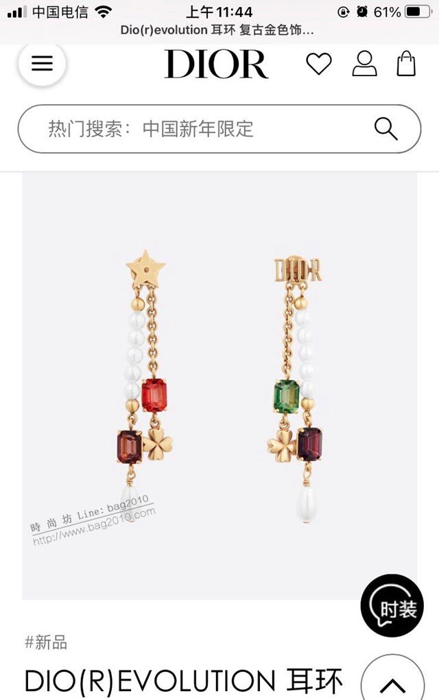 Dior飾品 迪奧經典熱銷款蝴蝶手鏈  zgd1292